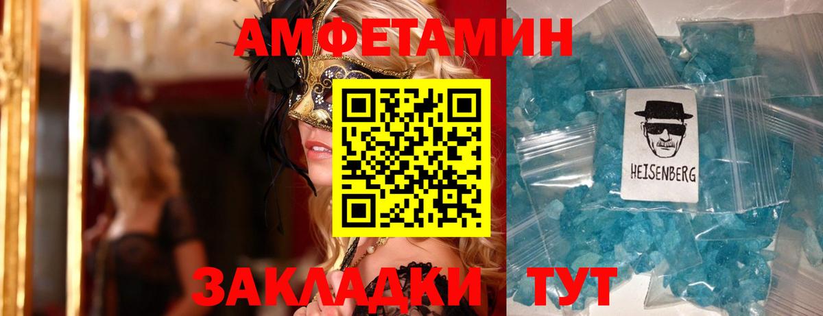 АМФ Premium Гусь-Хрустальный