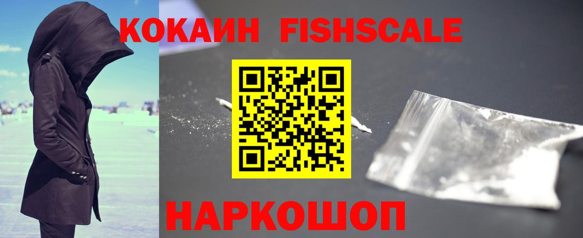 Cocaine Columbia Гусь-Хрустальный