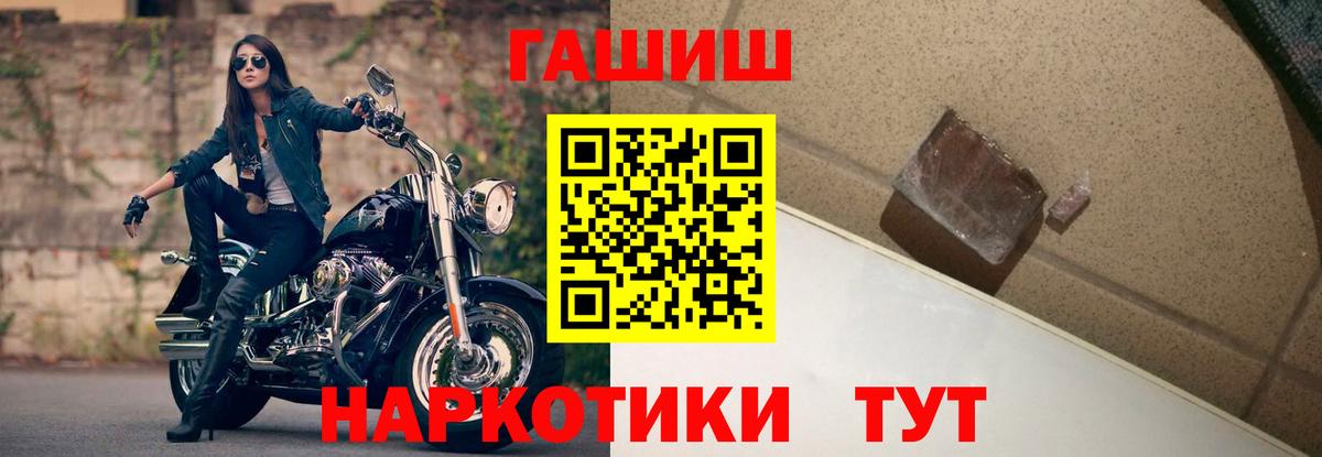 ГАШИШ гарик Гусь-Хрустальный