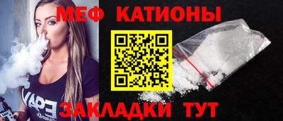 мяу мяу кристалл Тара