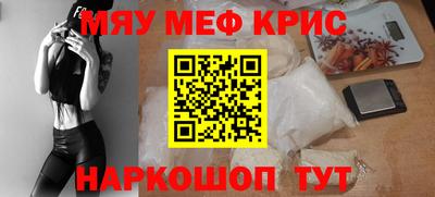 тгк Татарск