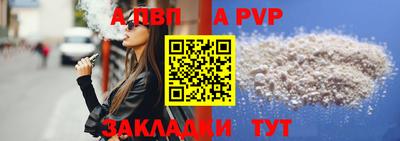 тгк Татарск