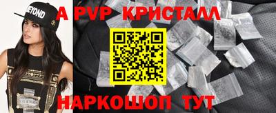 тгк Татарск