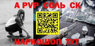 мяу мяу кристалл Тара