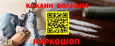 тгк Татарск