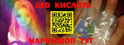 тгк Татарск