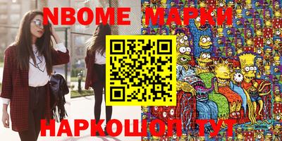 тгк Татарск