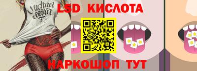 тгк Татарск
