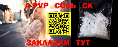 дмт Тверь