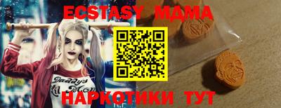 тгк Татарск