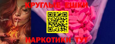 мяу мяу кристалл Тара
