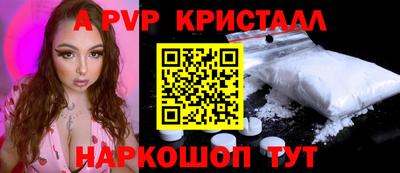 мяу мяу кристалл Тара