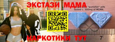 дмт Тверь