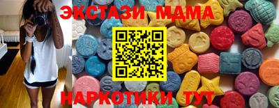 мяу мяу кристалл Тара