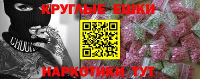 тгк Татарск