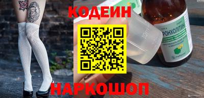 мяу мяу кристалл Тара