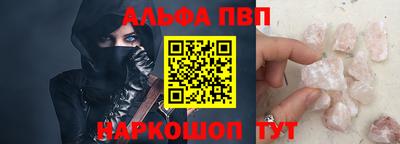 тгк Татарск
