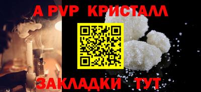 дмт Тверь