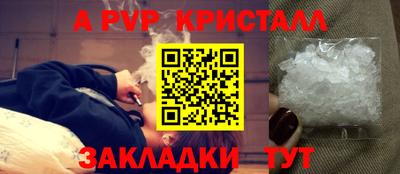 мяу мяу кристалл Тара