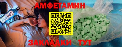 тгк Татарск