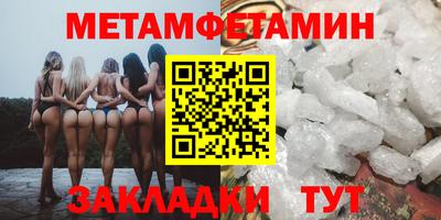 тгк Татарск