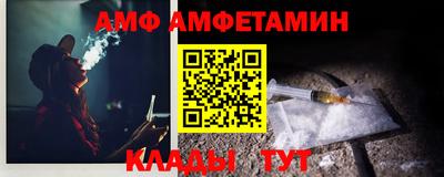 мяу мяу кристалл Тара