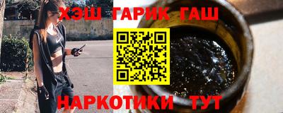 тгк Татарск