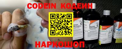 мяу мяу кристалл Тара