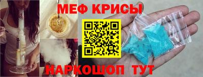 мяу мяу кристалл Тара