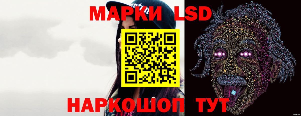 Лсд 25 экстази кислота Гусь-Хрустальный