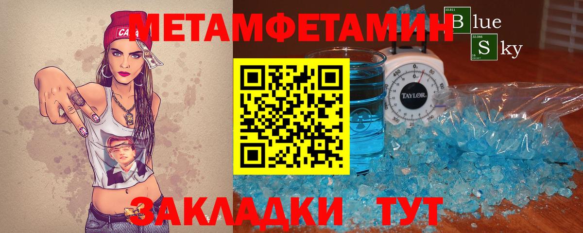 Гусь-Хрустальный  Метамфетамин кристалл  Вход с VPN  Метамфетамин кристалл 