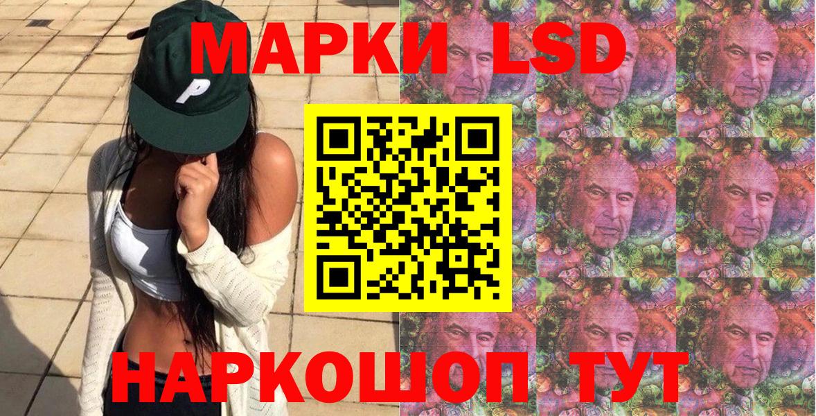 Марки 25I-NBOMe 1500мкг  Марки 25I-NBOMe 1500мкг  Гусь-Хрустальный  Вход с VPN 