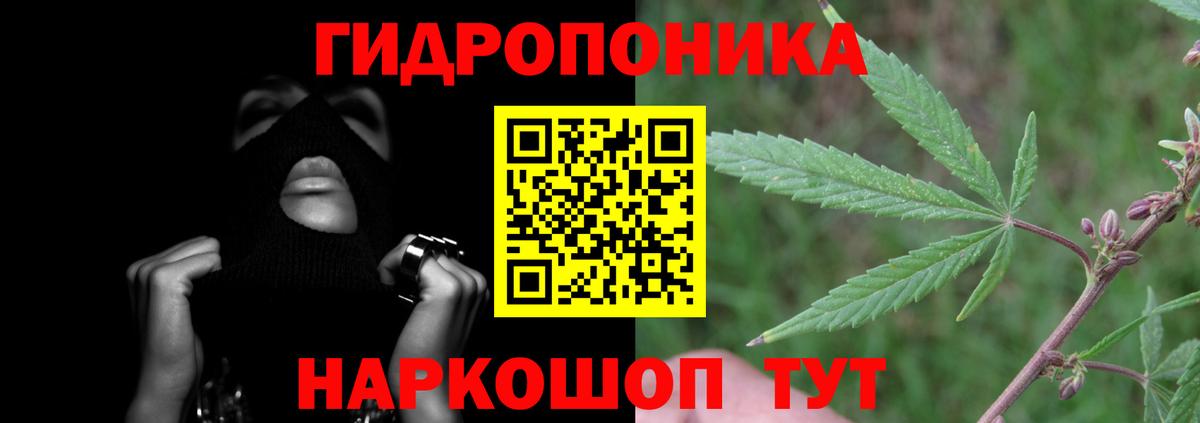 Гусь-Хрустальный  Марихуана Amnesia  Вход с VPN  Конопля SATIVA & INDICA  Бошки Шишки Bruce Banner 